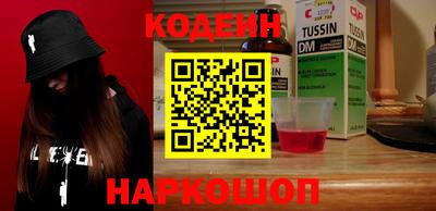 2c-b Канаш
