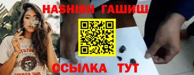 твердый Кандалакша