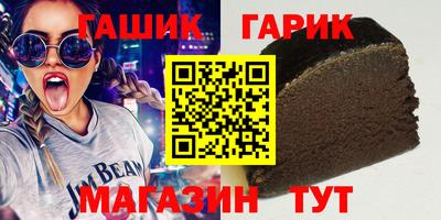 2c-b Канаш