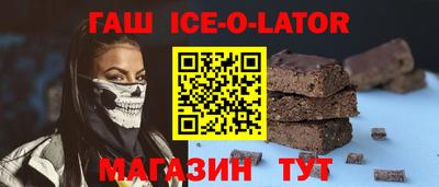 твердый Кандалакша