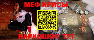 твердый Кандалакша