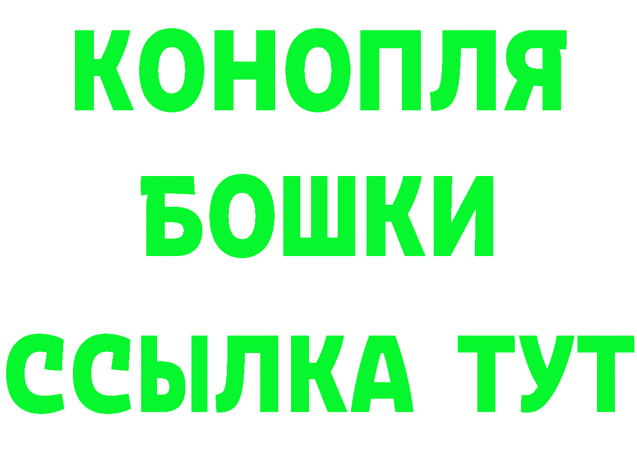 ГАШ Изолятор маркетплейс это ОМГ ОМГ Саранск