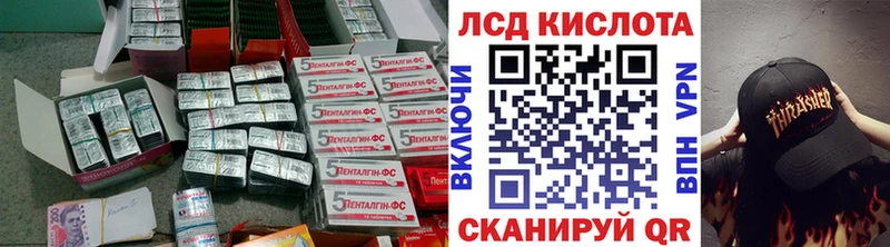 ЛСД экстази кислота  Саранск 