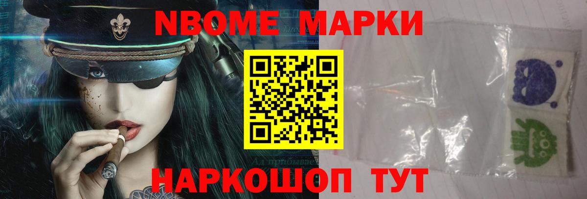 NBOMe  Саранск  КОКАИН  Альфа-ПВП  Вход с VPN  Мефедрон  Гашик  Гарик 