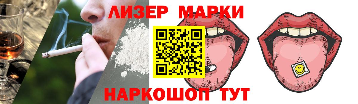 ЛСД экстази ecstasy  Вход с VPN  ЛСД экстази  Саранск 
