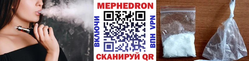 магазин    Саранск  МЯУ-МЯУ VHQ 
