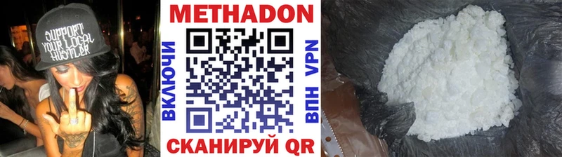 гидра tor  цены наркотик  Саранск  МЕТАДОН methadone 