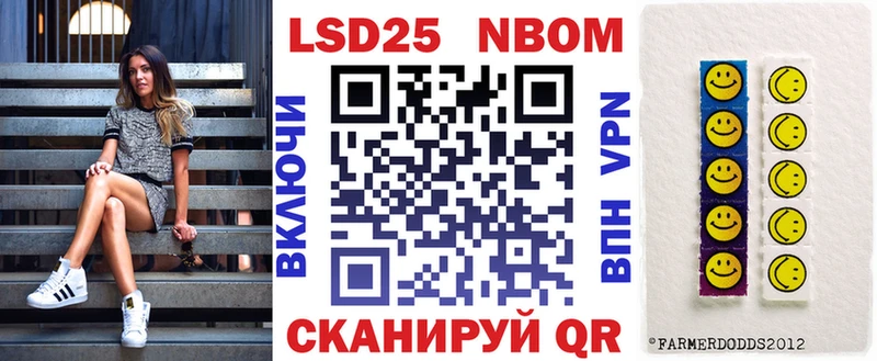 Марки 25I-NBOMe 1,8мг  Саранск 
