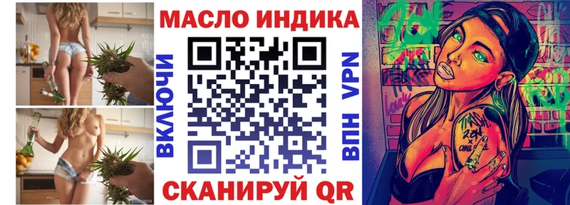 нарко площадка формула  Саранск  Дистиллят ТГК THC oil 