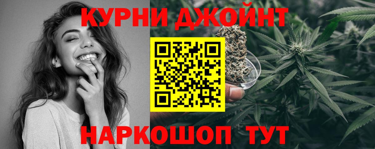 Шишки марихуана планчик Саранск