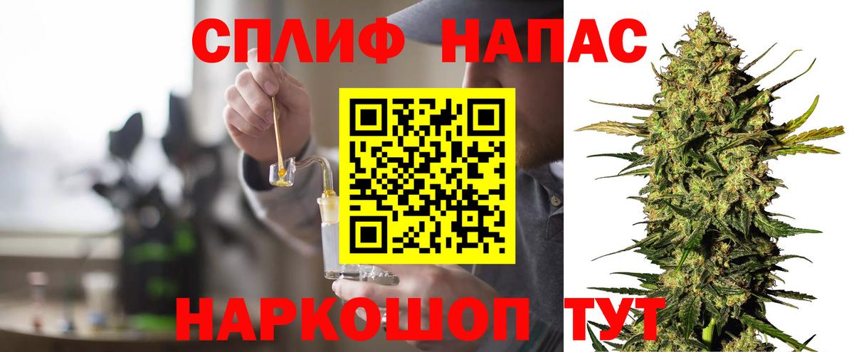МАРИХУАНА SATIVA & INDICA  Канабис SATIVA & INDICA  Канабис Ganja  Саранск  Вход с VPN 